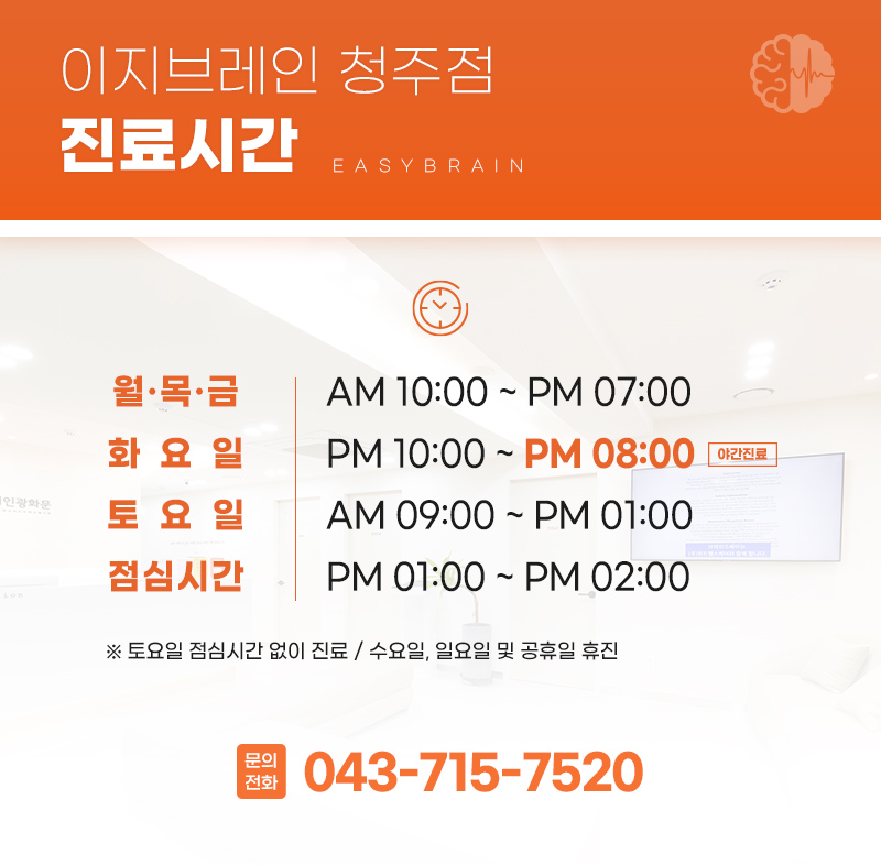 조울증 치료