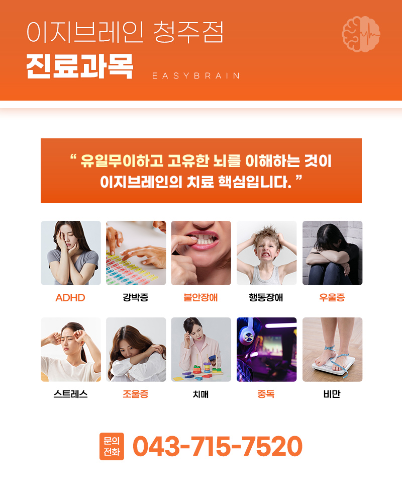 조울증 생활관리